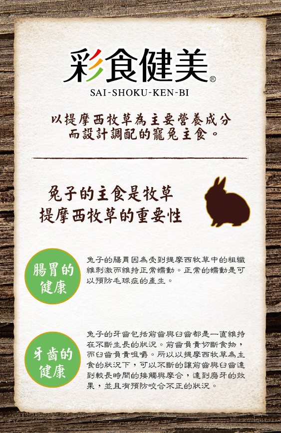 三怡水族寵物用品有限公司